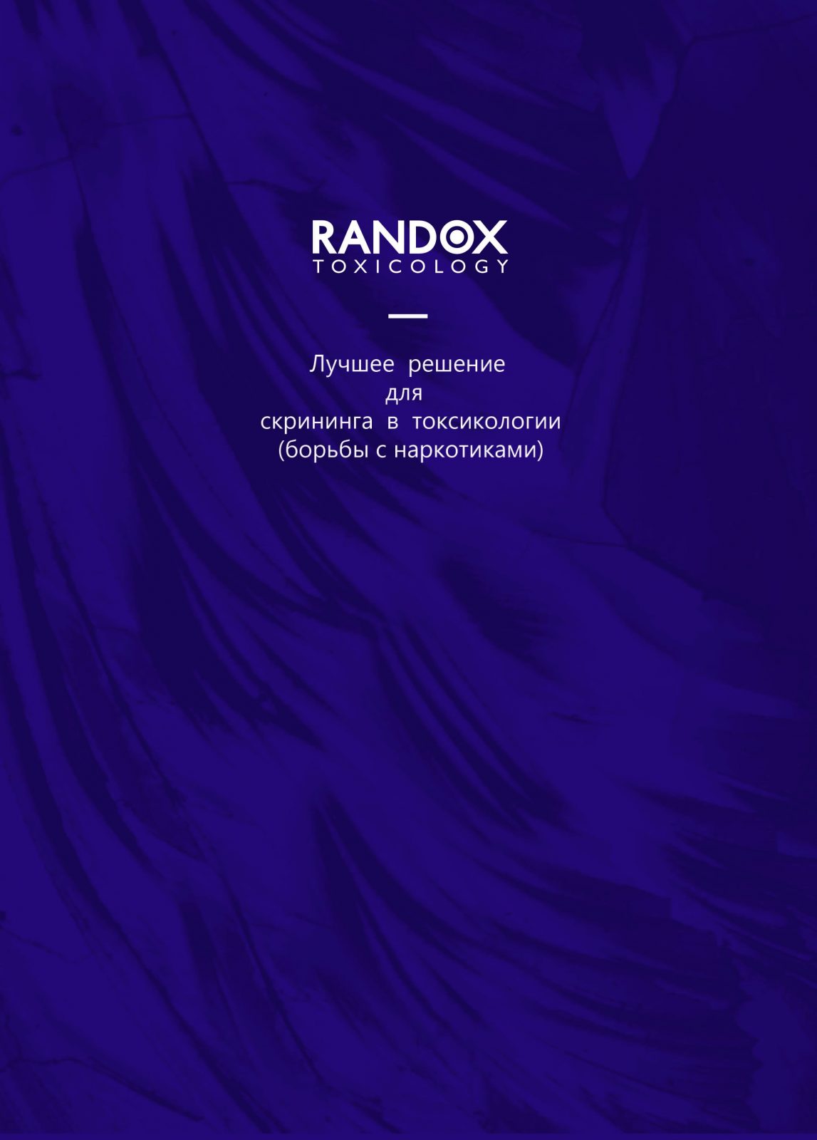 Основные RGB