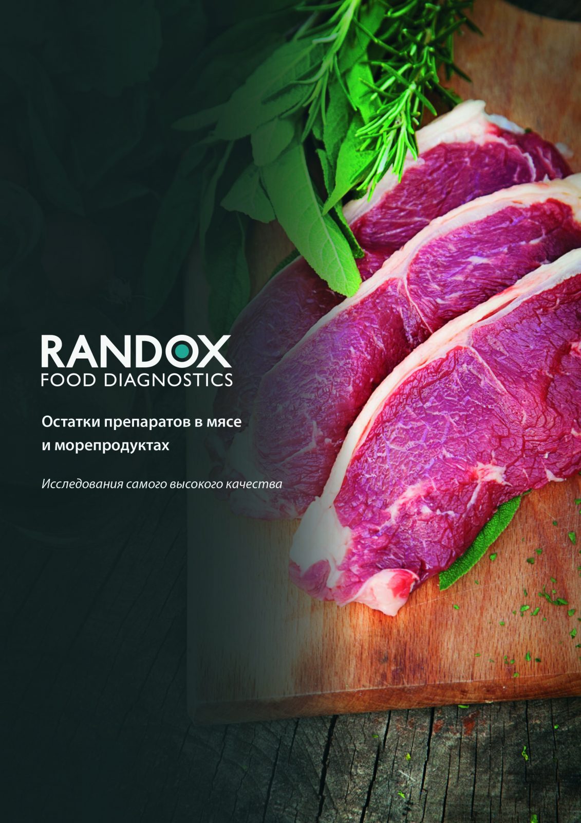 screening_meat_and_sea_products-1